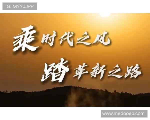 重庆排球队的整体压制革新之路与未来发展展望